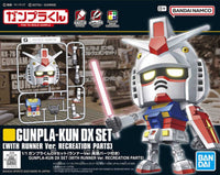 Bandai - 1/1 Gunpla-Kun Dx Set (With Runner Ver. Recreation Parts)