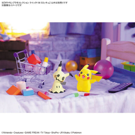 Bandai - 08 Mimikyu Pokemon Model Kit Quick!! "Pokemon", Bandai - Hobby Recreation Products