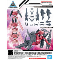 Bandai - 30MM 1/144 Option Parts Set 13 (Leg Booster Unit / Wireless Weapon Pack) "30 Minutes Missions", Ban - Hobby Recreation Products