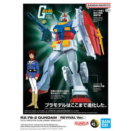 Bandai - Best Mecha Collection Rx - 78 - 2 Gundam (Revival Ver.) "Mobile Suit Gundam" 1/144, Bandai - Hobby Recreation Products