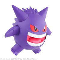 Bandai - Pokemon Model Kit Select 45 Gengar "Pokemon", Bandai - Hobby Recreation Products