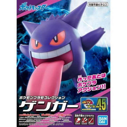 Bandai - Pokemon Model Kit Select 45 Gengar "Pokemon", Bandai - Hobby Recreation Products