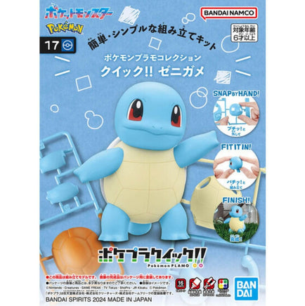 Bandai - Squirtle Plastic Model Kit QUICK! #17 "Pokemon", Bandai - Hobby Recreation Products