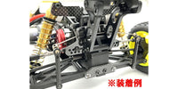 Kyosho - Optima Mid Stabilizer - Hobby Recreation Products