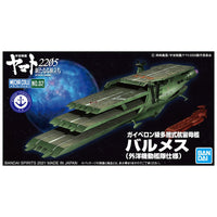 Bandai - #02 Guipellon Class Multiple Flight Deck Astro Carrier Balmes, "Yamato 2205" - Hobby Recreation Products