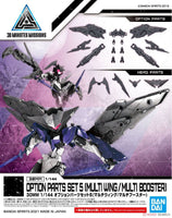 Bandai - 1/144 Option Parts Set 5 (Multi Wing/Multi Booster), "30 Minutes Missions", Bandai Spirits - Hobby Recreation Products