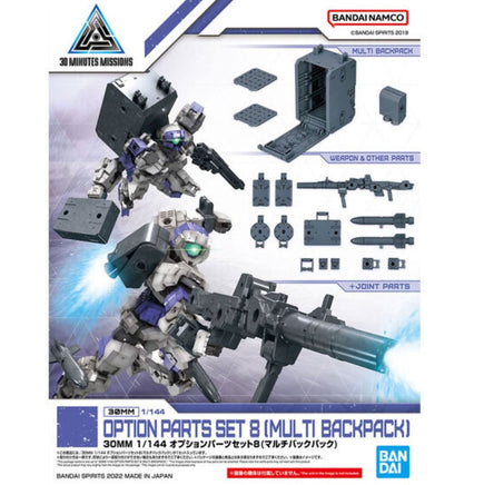 Bandai - #17 Option Parts Set 8 (Multi Backpack) "30 Minutes Missions", Bandai - Hobby Recreation Products