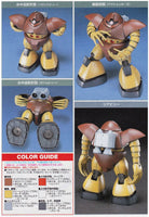 Bandai - #8 MSN-03 Gogg "Mobile Suit Gundam", Bandai HGUC - Hobby Recreation Products