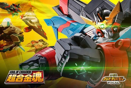 Bandai - GX-104 GAOFIGHGAR "The King of Braves GaoGaiGar Final", Bandai Spirits SOUL OF CHOGOKIN - Hobby Recreation Products