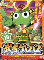 BANDAI - Musha Keroro "Keroro", Bandai Keroro Plamo Collection - Hobby Recreation Products