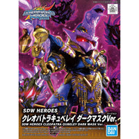 Bandai - SD #15 Cleopatra Qubeley Dark Mask Version "SDW Heroes", Bandai Spirits - Hobby Recreation Products