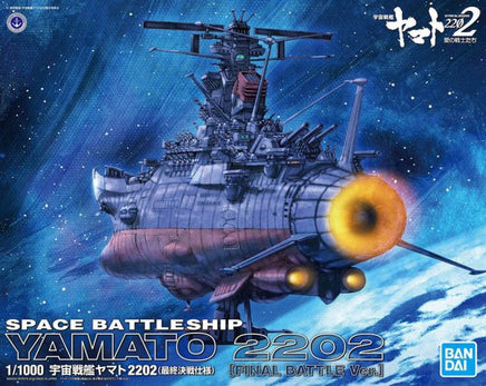 BANDAI - Space Battle Ship Yamato Final Battle Ver. 1/1000 Model Kit, from "Yamato 2202" - Hobby Recreation Products