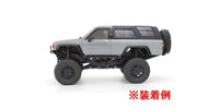 Kyosho - Body Lift-Up Parts Set, for Toyota 4Runner - Hobby Recreation Products